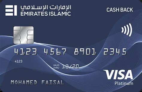 emirates card login